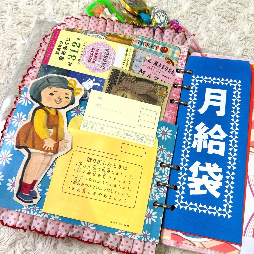 1043 おすそ分けファイル　A5クリアバインダー おもちゃ箱