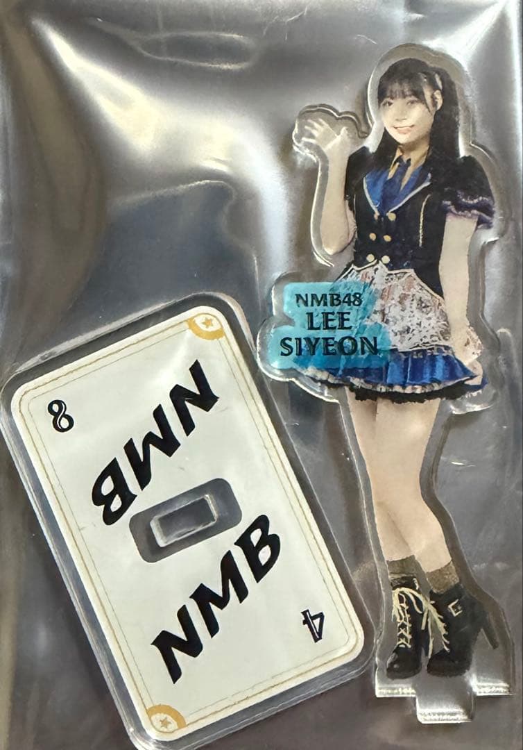 NMB48 李始燕　トランプ衣装　アクリルスタンド　現 QWER K-POP