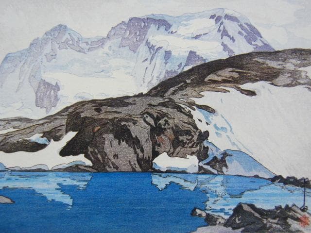 吉田博、【ブライトホルン山】、希少画集画、高級新品額・額装付、状態美麗