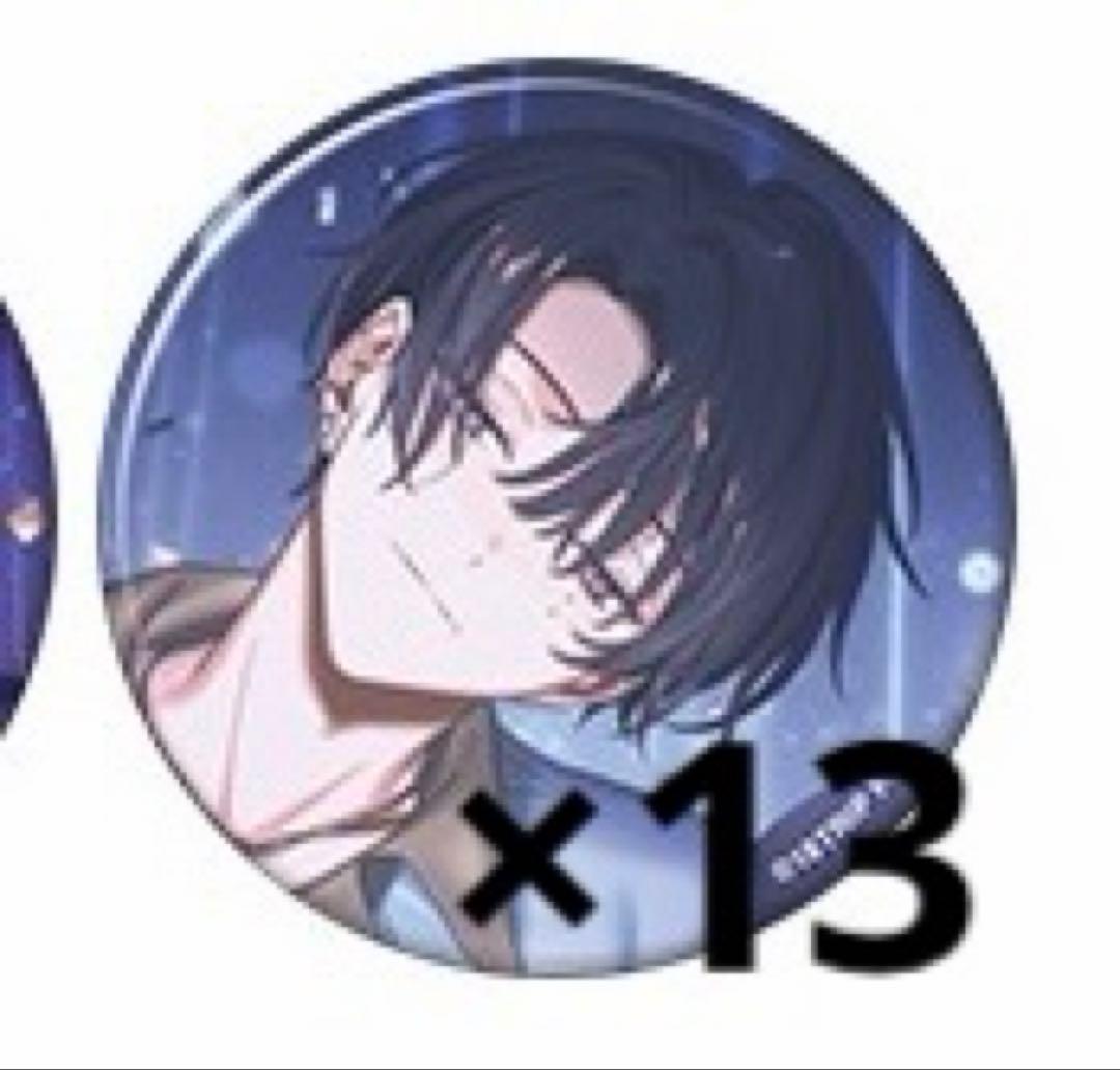 18TRIP 叢雲添 キャラバッジコレクション vol.8 缶バッジ エイトリ