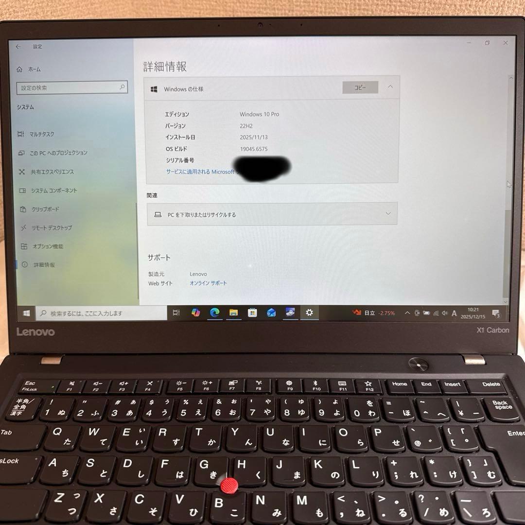 【たぬきさま専用】ThinkPad X1 Carbon Gen5