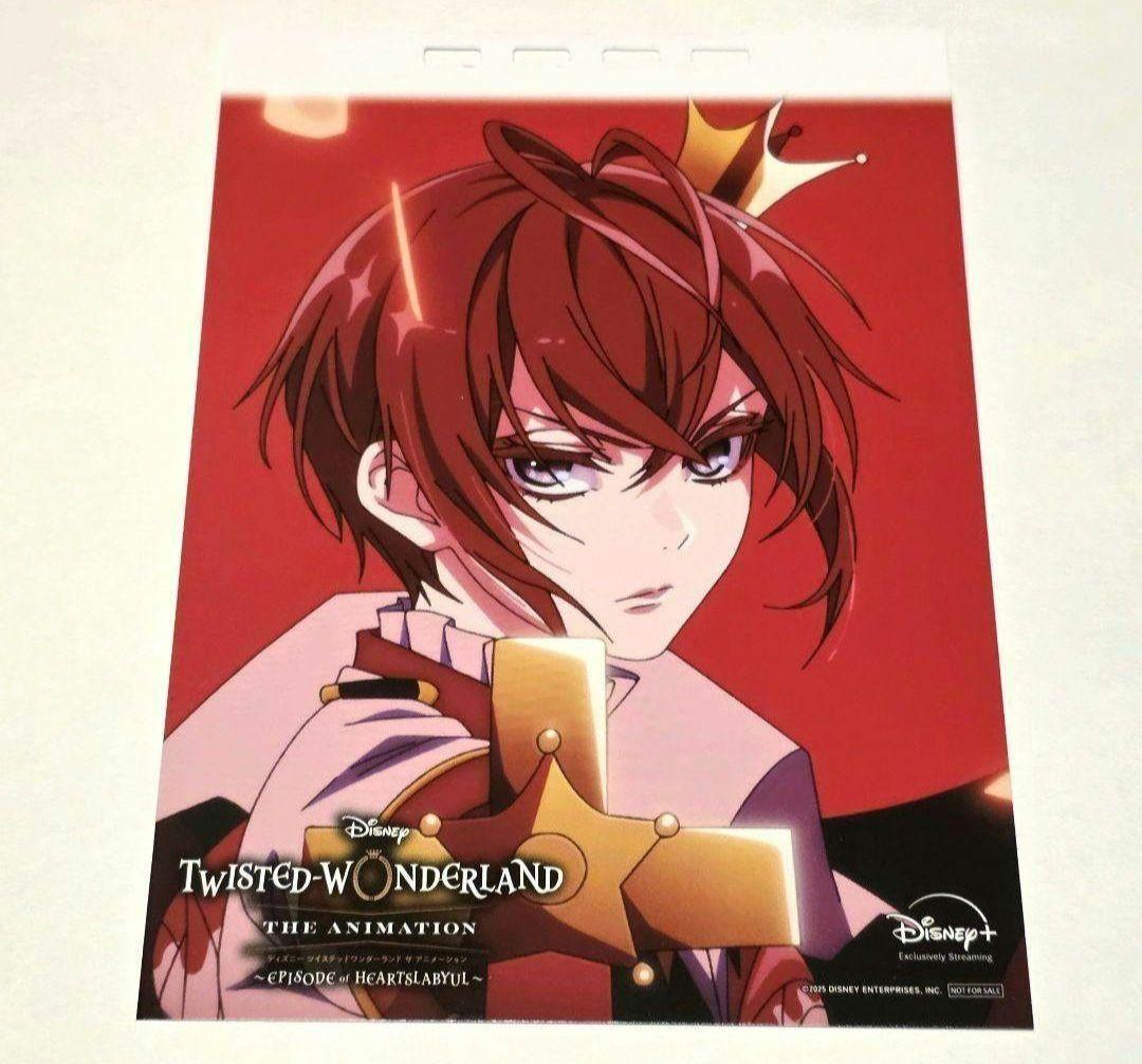 リドル　ツイステッドワンダーランド　当選　１枚　非売品　ツイステ　ローズハート