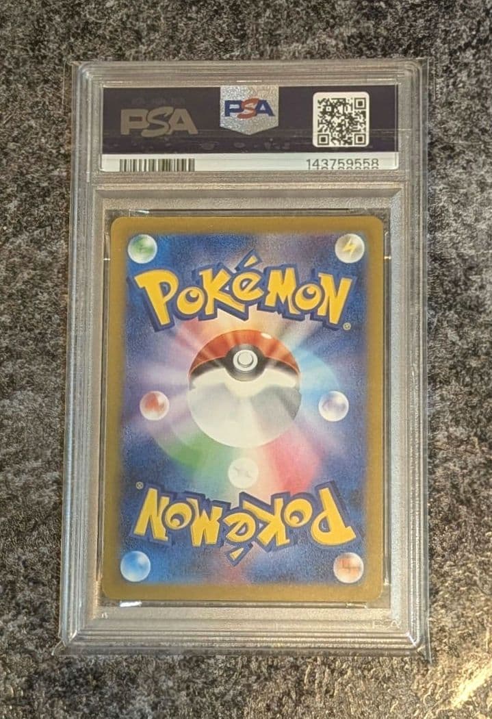 【PSA10】メガゲンガーex MA 230/193 メガドリームex収録