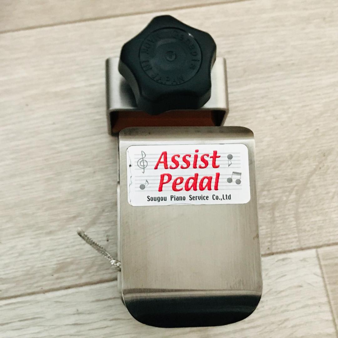 【匿名配送、送料無料】吉澤ピアノアシストペダル　ハイツール　セット