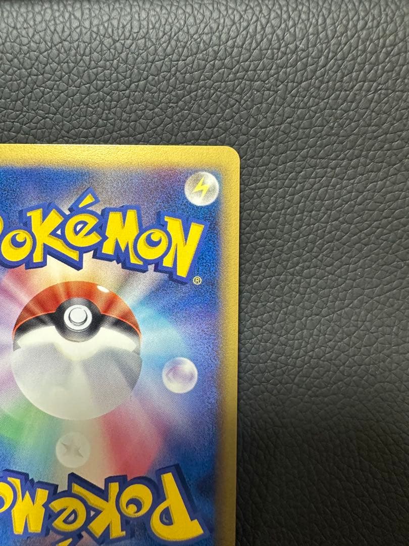 キングドラex δ-デルタ種 ⭐︎ 【さいはての攻防】046/068ポケモンカード