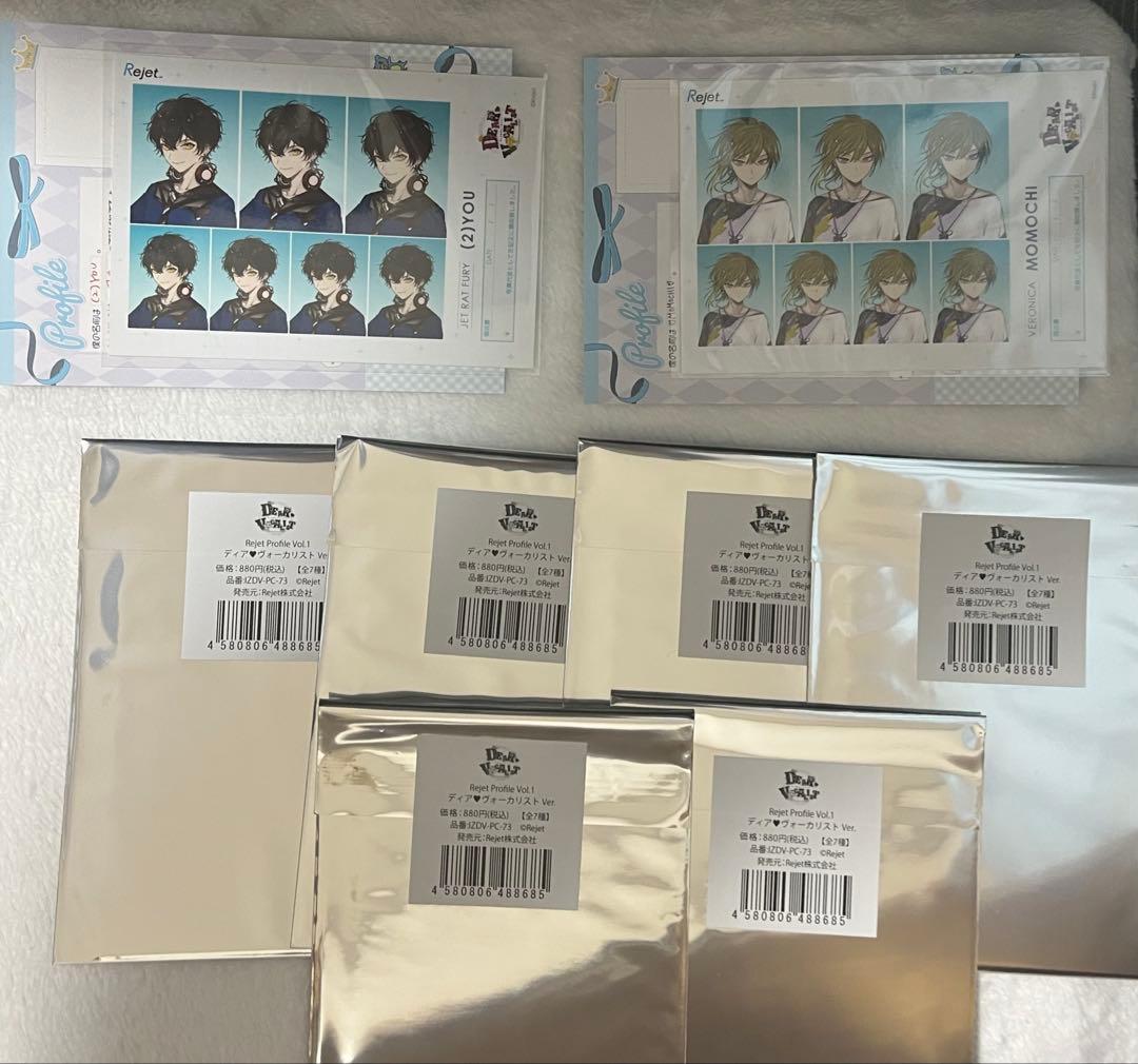 ディアヴォ プロフィールカード