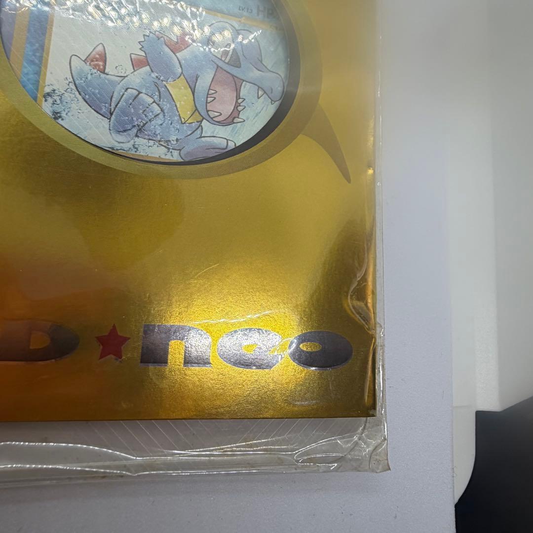 【未開封】ポケモンカードネオ プレミアムファイル 金銀発売記念