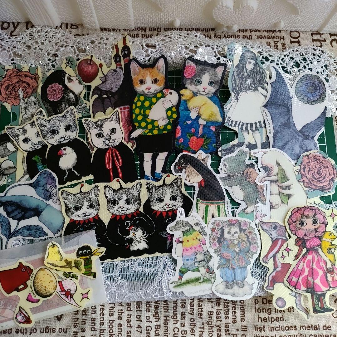 専用ページです ジャンクジャーナル雑記帳