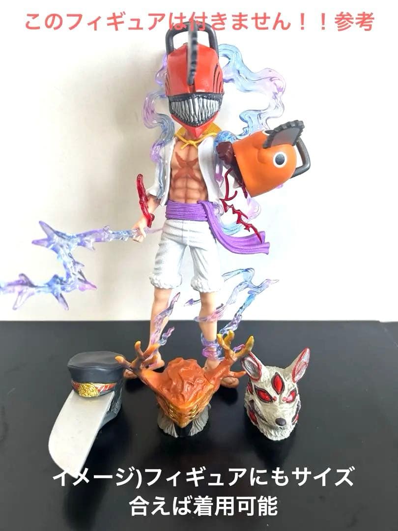 チェンソーマン マスクコレクション 5体セット