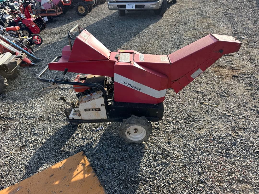 山本製作所 自走式農用さい断機 CX-160 藁カッター 粉砕機 自走式カッター