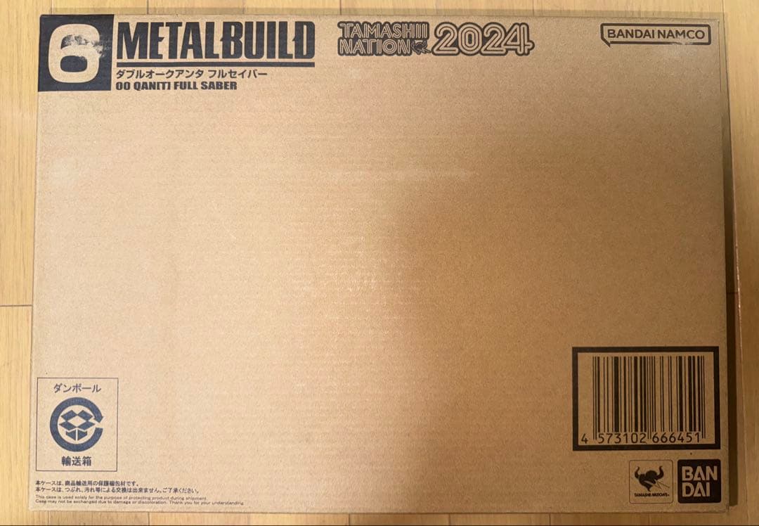 新品未開封　メタルビルド ダブルオークアンタフルセイバー　オプション×2 セット