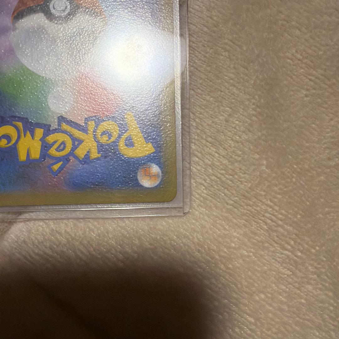 ひかるコイキング プロモカードパック 25th ANNIVERSARY edi…