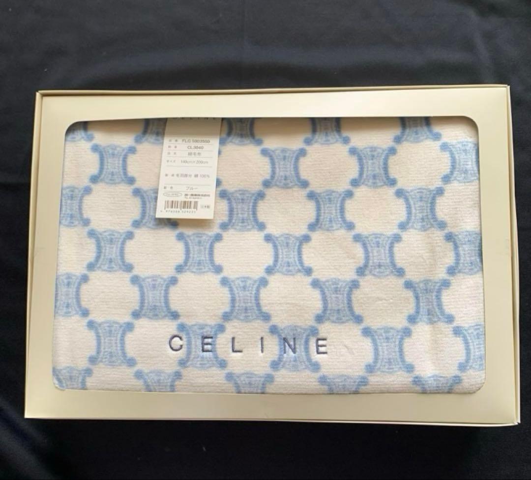 セリーヌ　マカダム柄　綿100％毛布