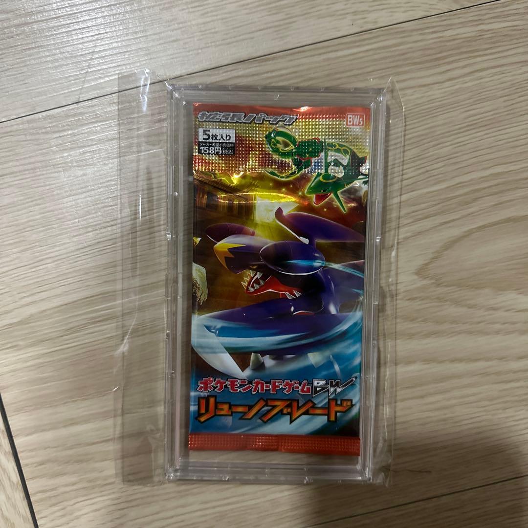 ポケモンカードゲーム リューノブレード