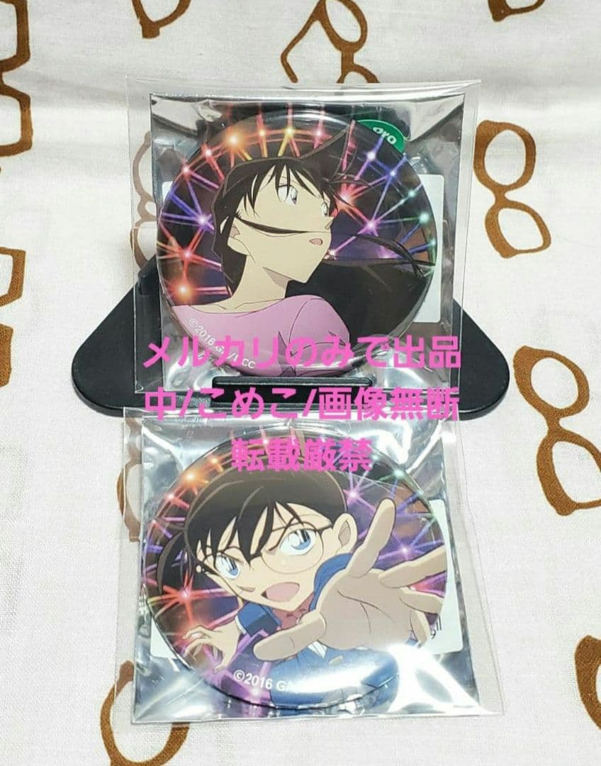 名探偵コナン　純黒の悪夢　缶バッジセット　江戸川コナン、毛利蘭