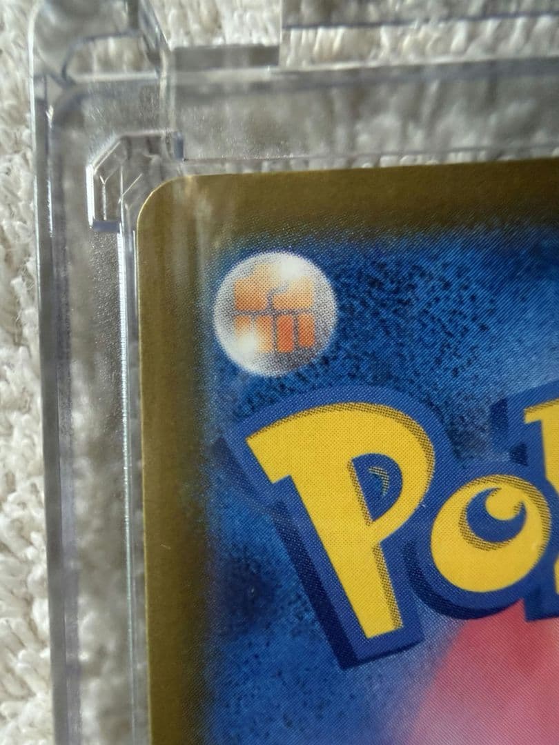 ポケモンカード メガドリーム ロケット団のミューツー ex SAR 美品