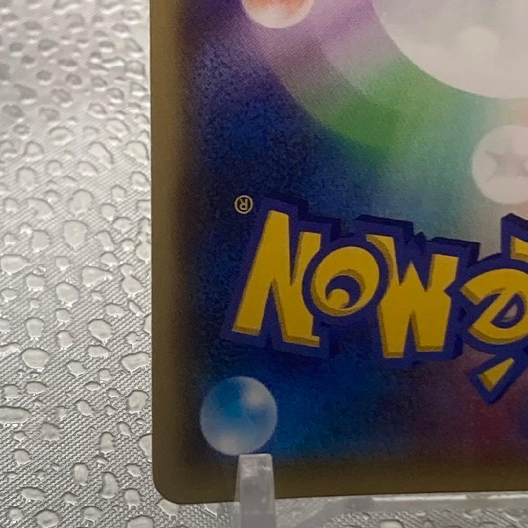 大特価 ゲンシグラードンEX UR ①バンデッドリンクXY【ポケモンカード】