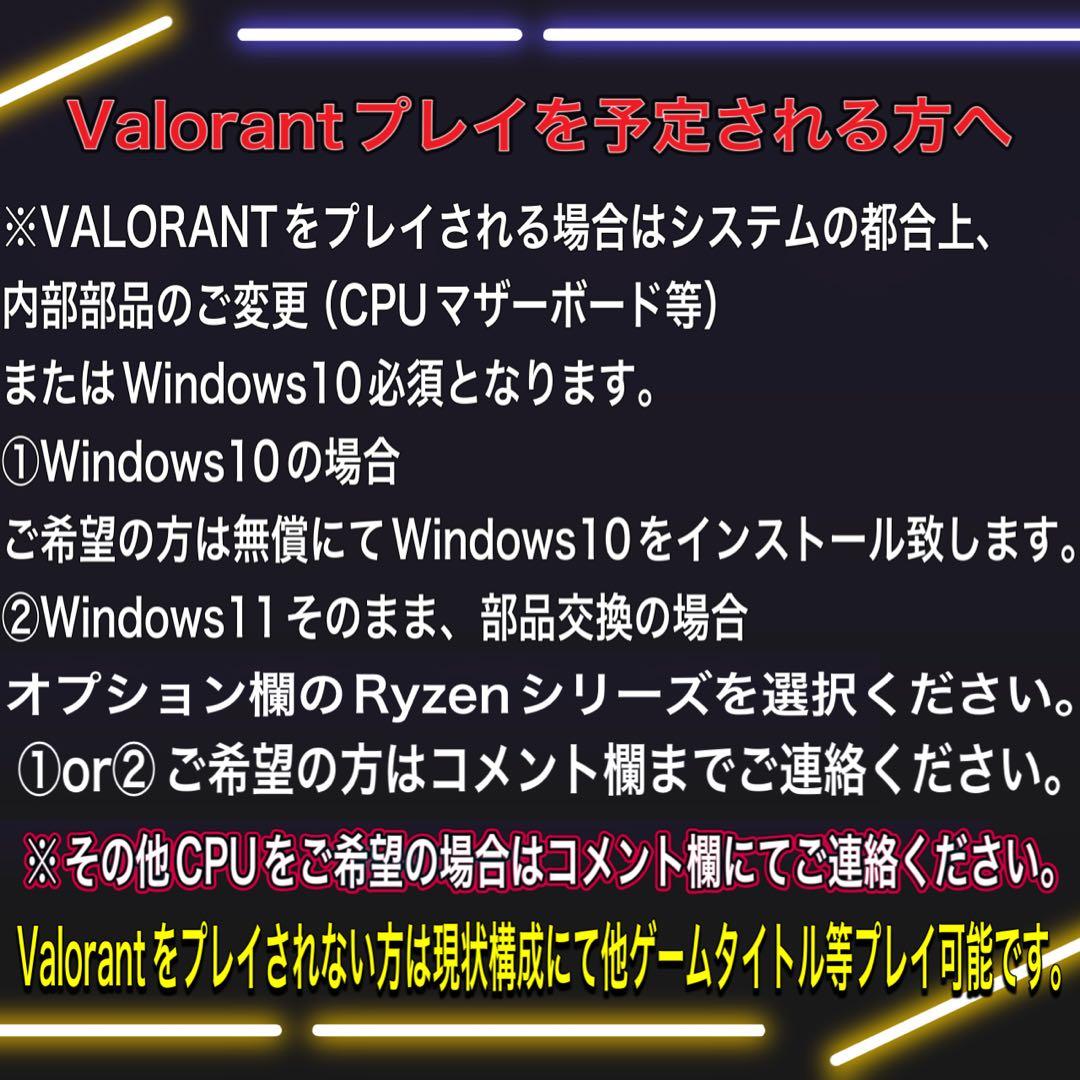 【格安】SSSランクi7&RTX2060搭載ゲーミングPCフルセット　ホワイト