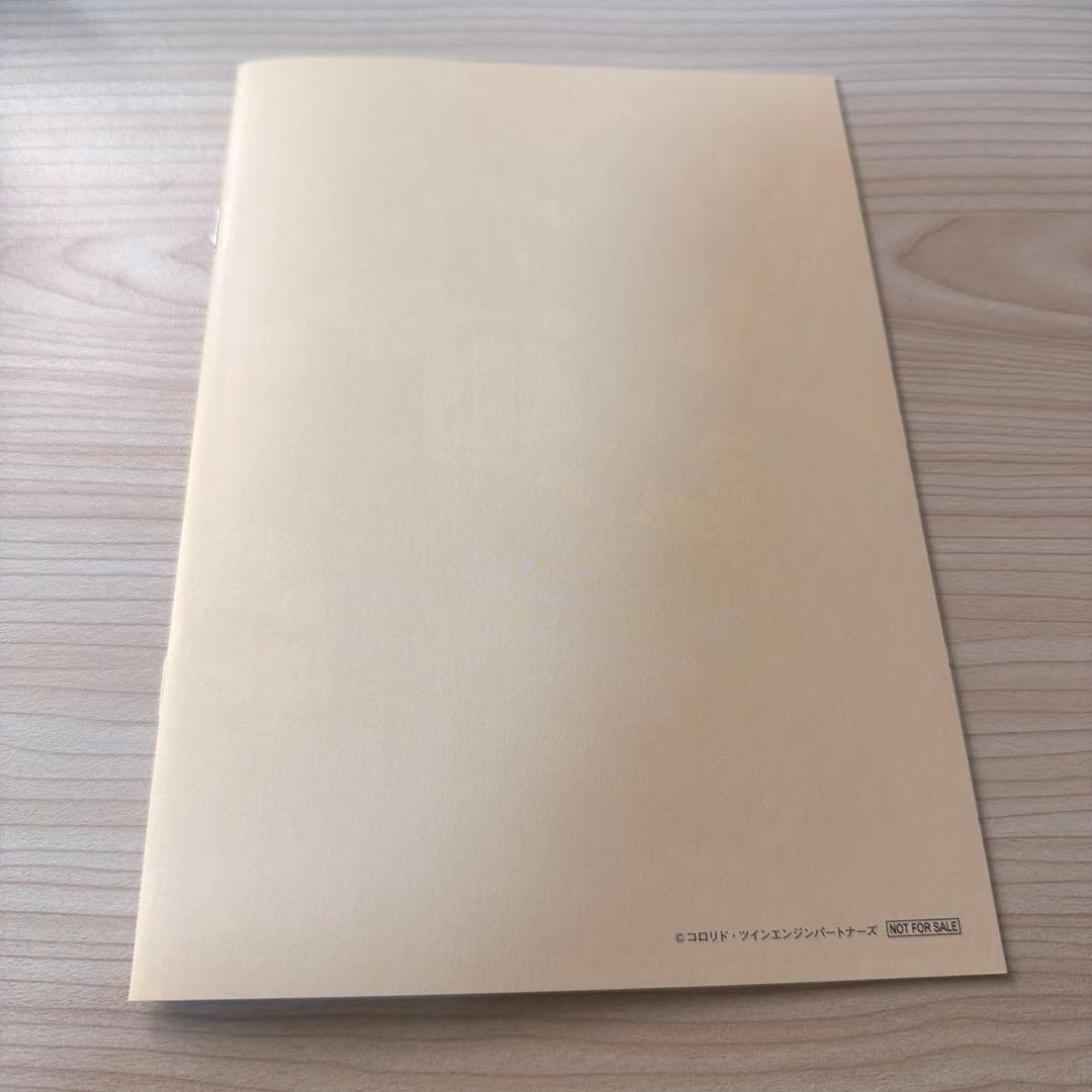 超かぐや姫！ 映画館 入場者特典