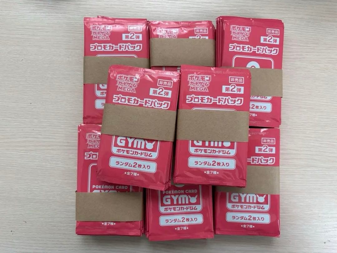 ポケカジムプロモ　MEGA 第2弾
