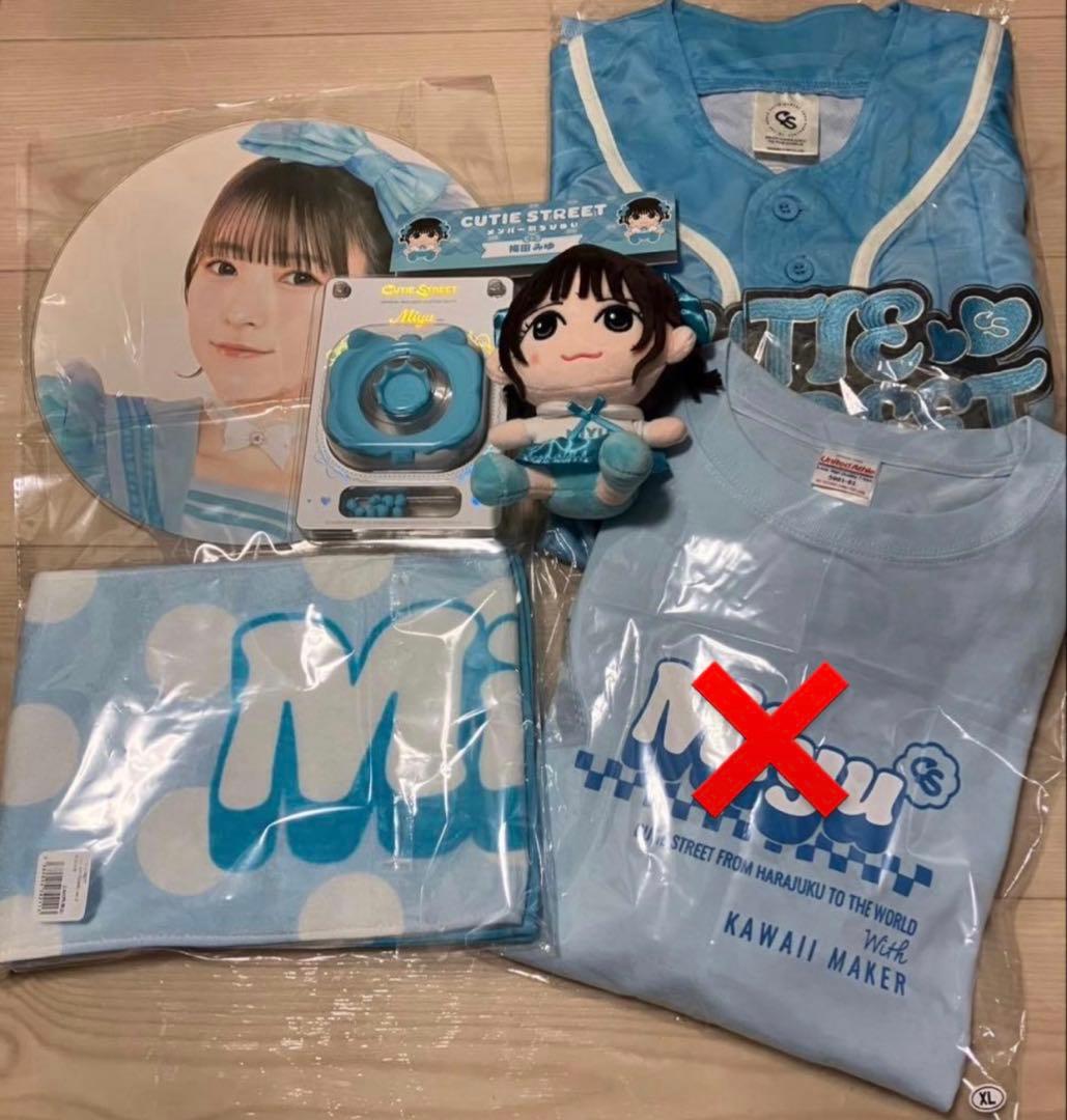 【バラ売り可能】梅田みゆ グッズ 6点セット