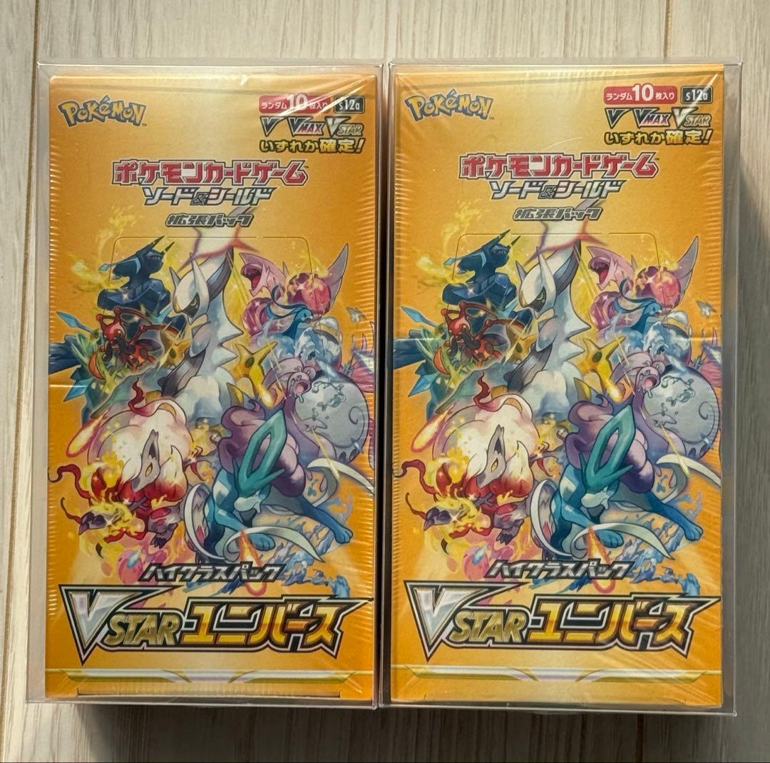 VSTARユニバースbox シュリンク付 未開封 2BOX