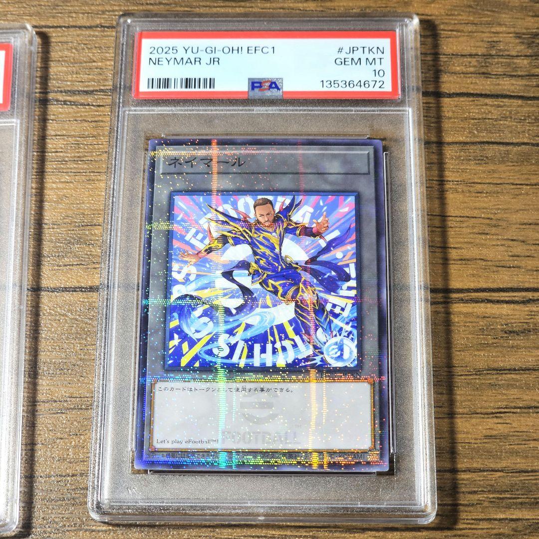 【PSA10 連番】遊戯王 eFootball™ レスキューラビット ネイマール