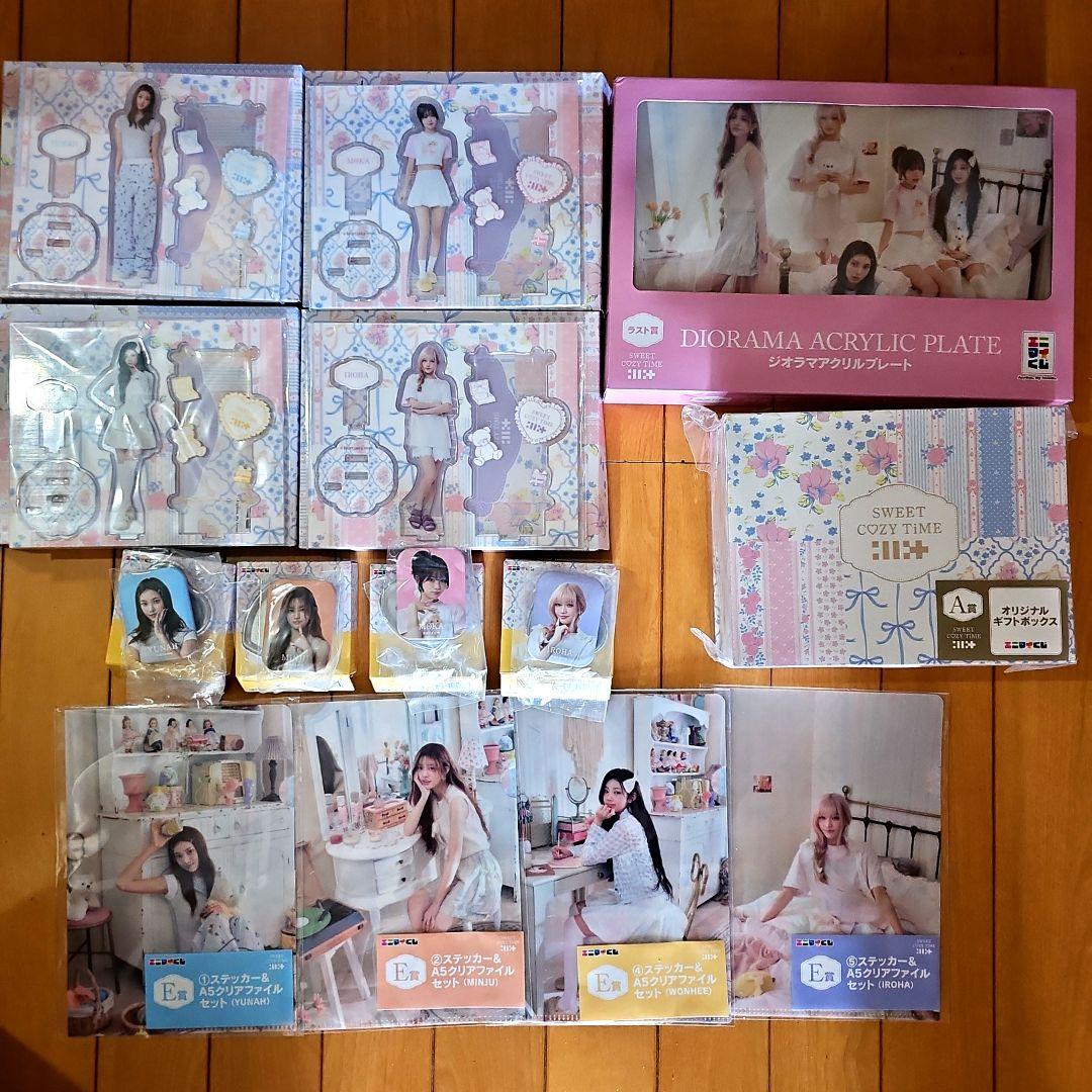 ILLITエニマイくじSet