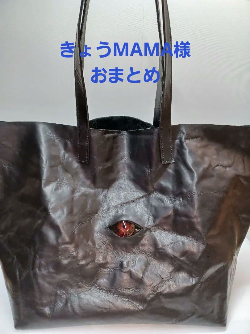 きょうMAMA様おまとめ　目玉の付いた大きな大きなレザートートバック