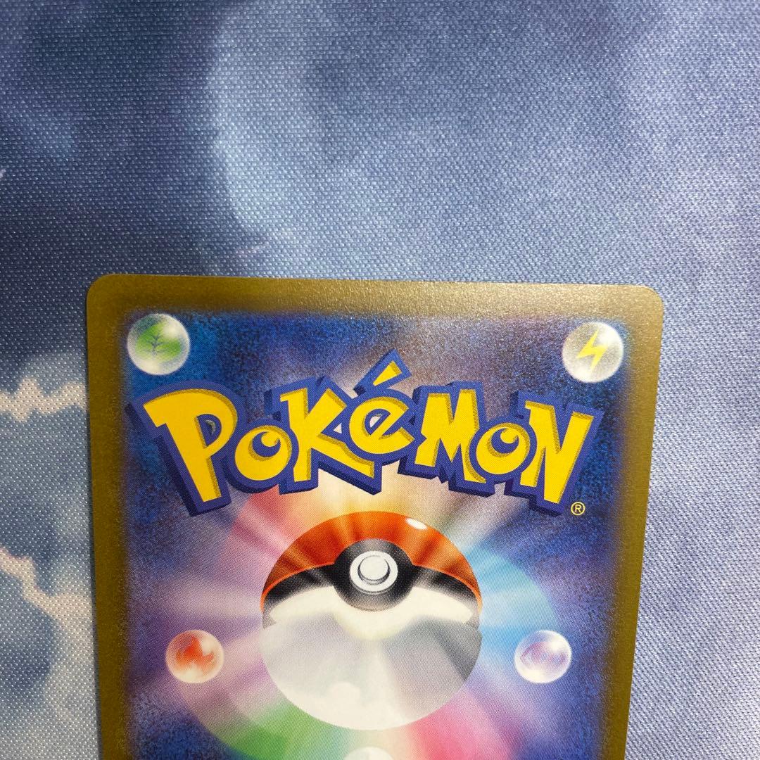 d*4様 【センタリング◎】長場 ニンフィア プロモカード Yu NAGABA