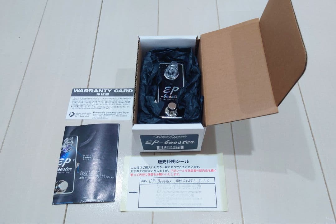 【美品】箱あり Xotic EP BOOSTER /エキゾチック ブースター