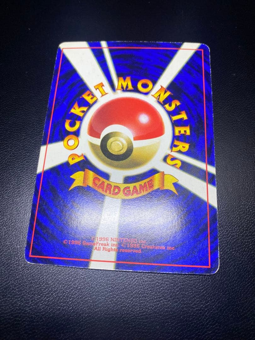 ミュウ 光沢: 旧裏/プロモ[PMCG-P No.151]「PMCG-P」