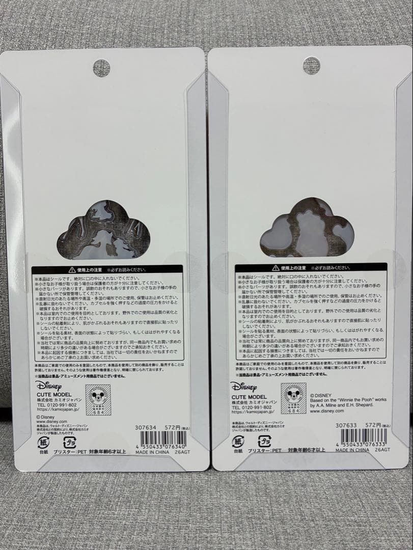 正規品　ディズニー　プチドロップステッカー　6枚セット
