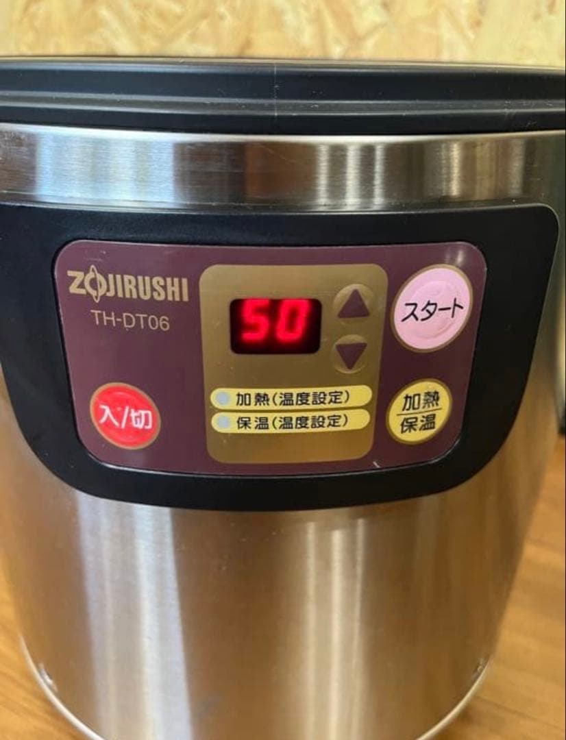 象印マイコンチョコレートウォーマー TH-DT06