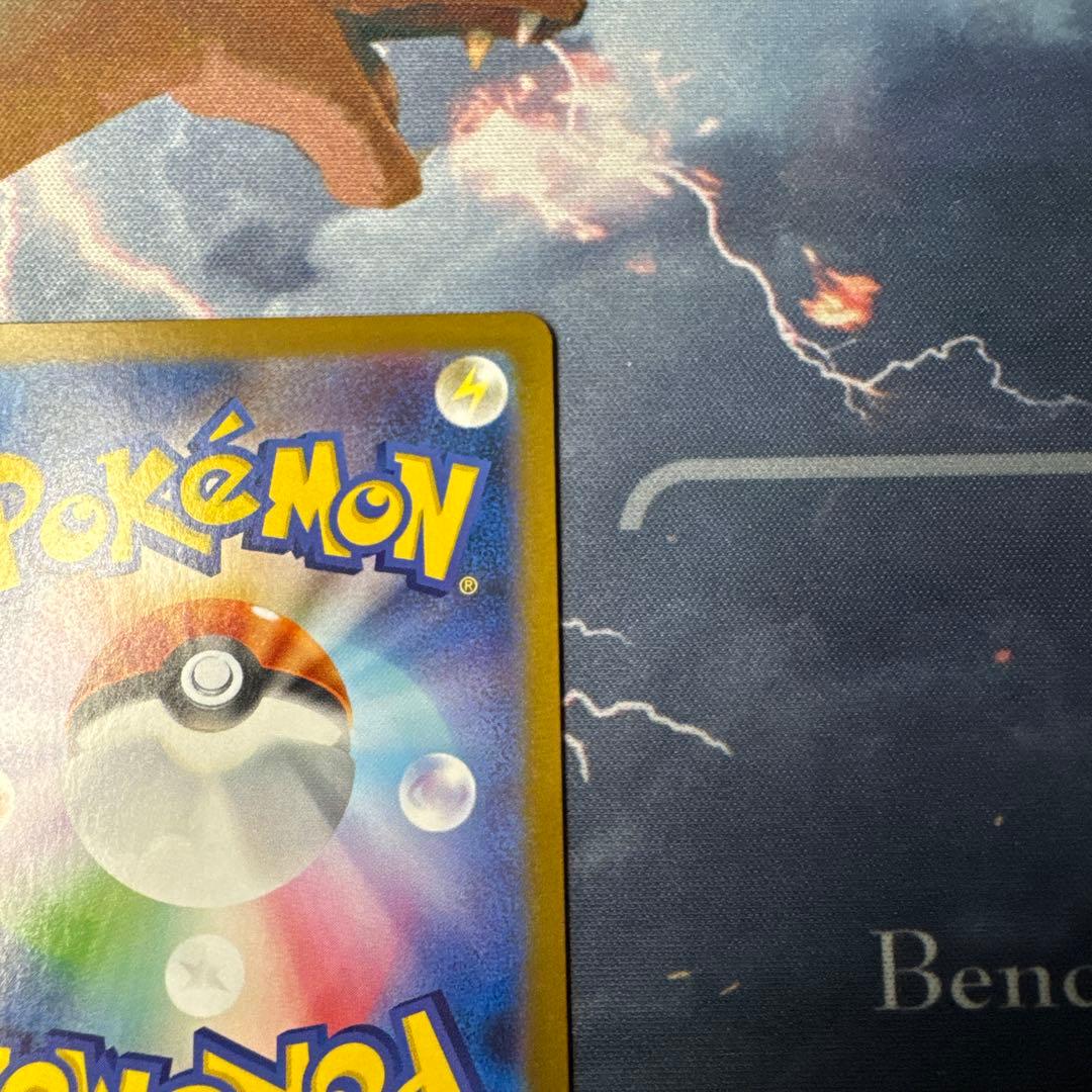 【ローダー配送】ポケモンカード　レシラムex BWR