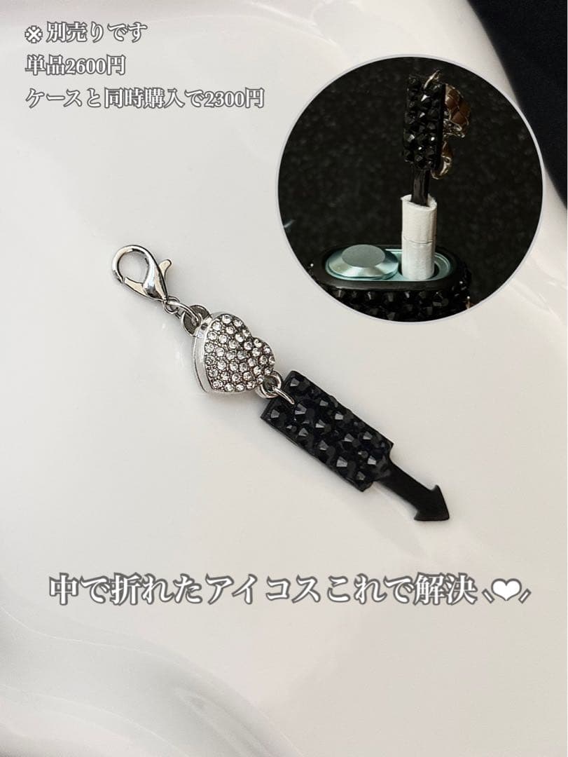 No.13 iQOSケース イルマワンケース アイコスデコケース