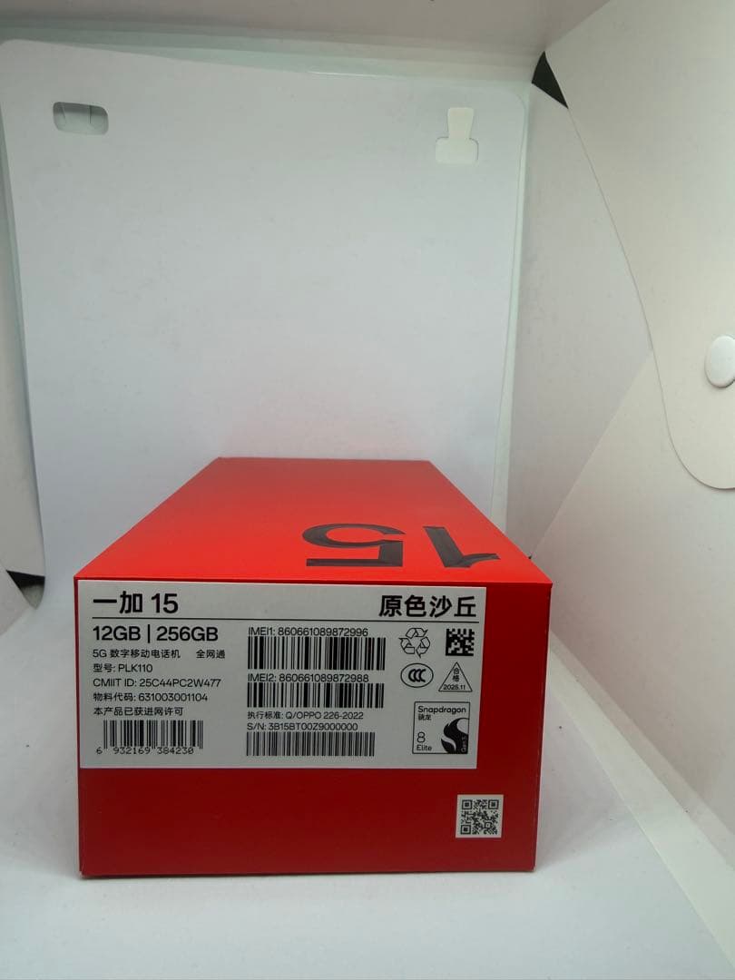 OnePlus15｜12GB+256GB Sand Storm