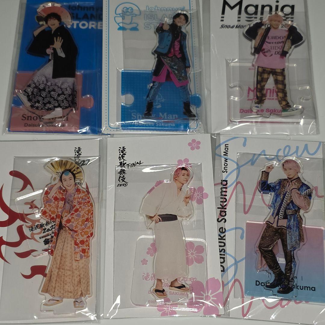 Man 佐久間大介 アクリルスタンド　6種セット