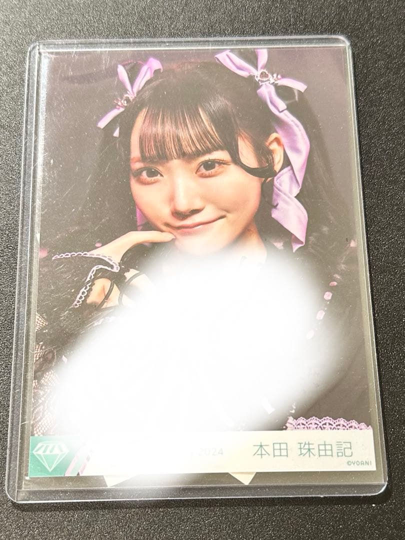 本田珠由記　デート前夜レクイエム　生写真　ヨリ　直筆サイン