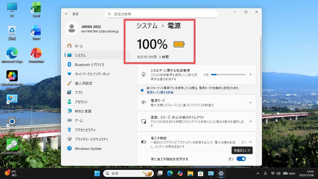 ✨超お買得ダイナブック Win11Pro　オフイス2021✨