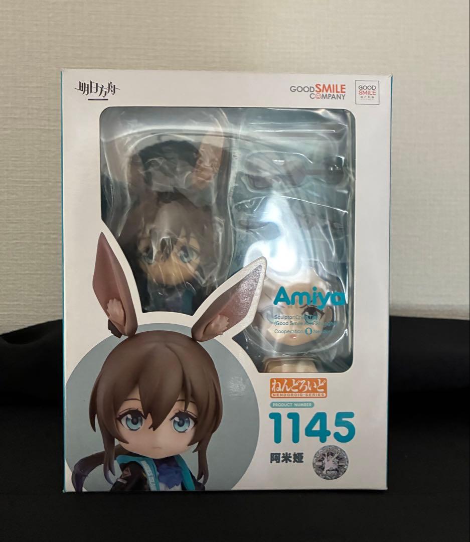 ねんどろいど アークナイツ アーミヤ