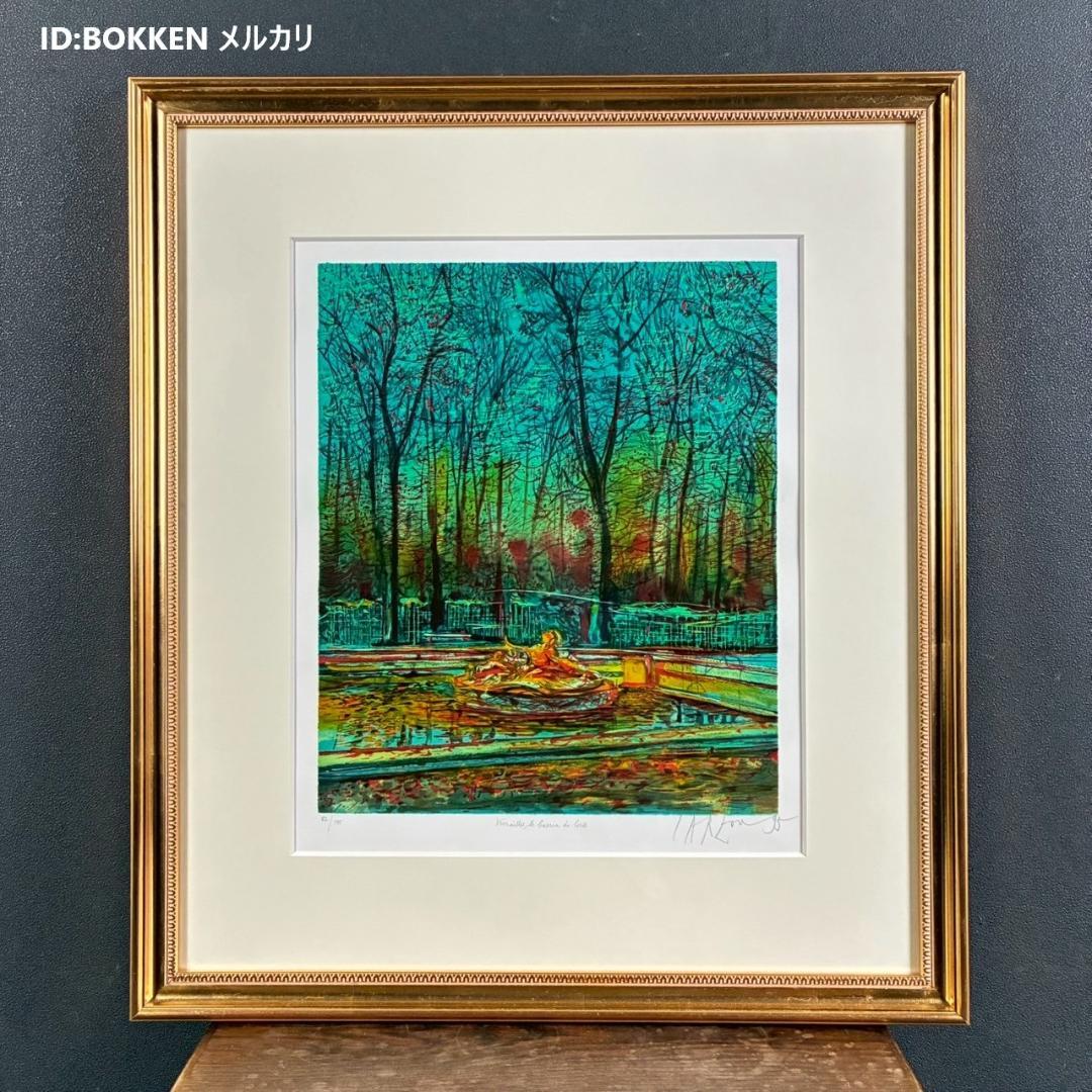 美品 ジャン・カルズー「セレスの泉」リトグラフ 直筆サイン入り 作品保証書有