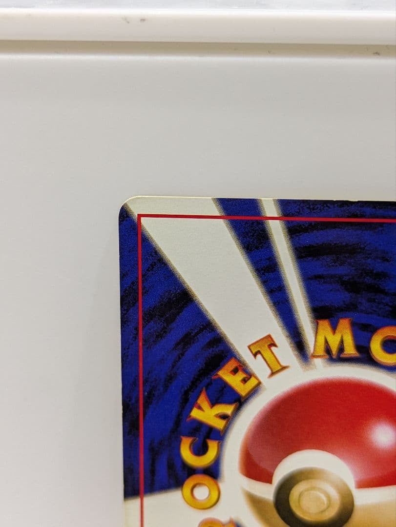 準美品　わるいリザードン 渦ホロ、十字ホロ