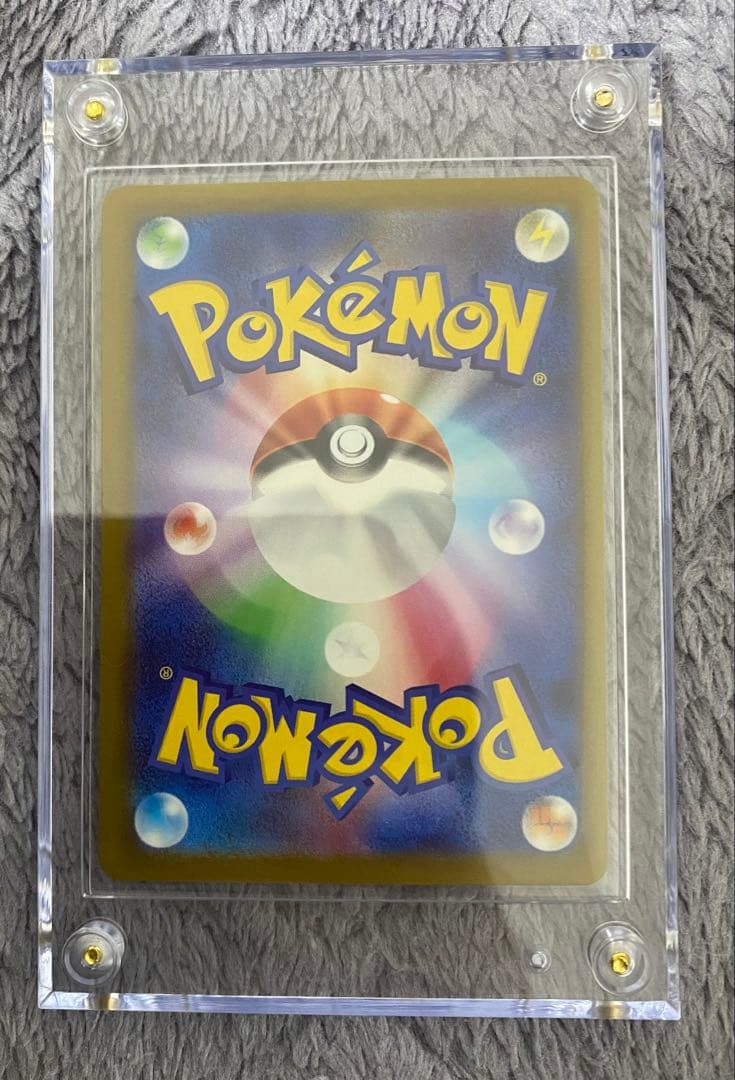 た*）様 【美品】メガゲッコウガex MUR ニンジャスピナー