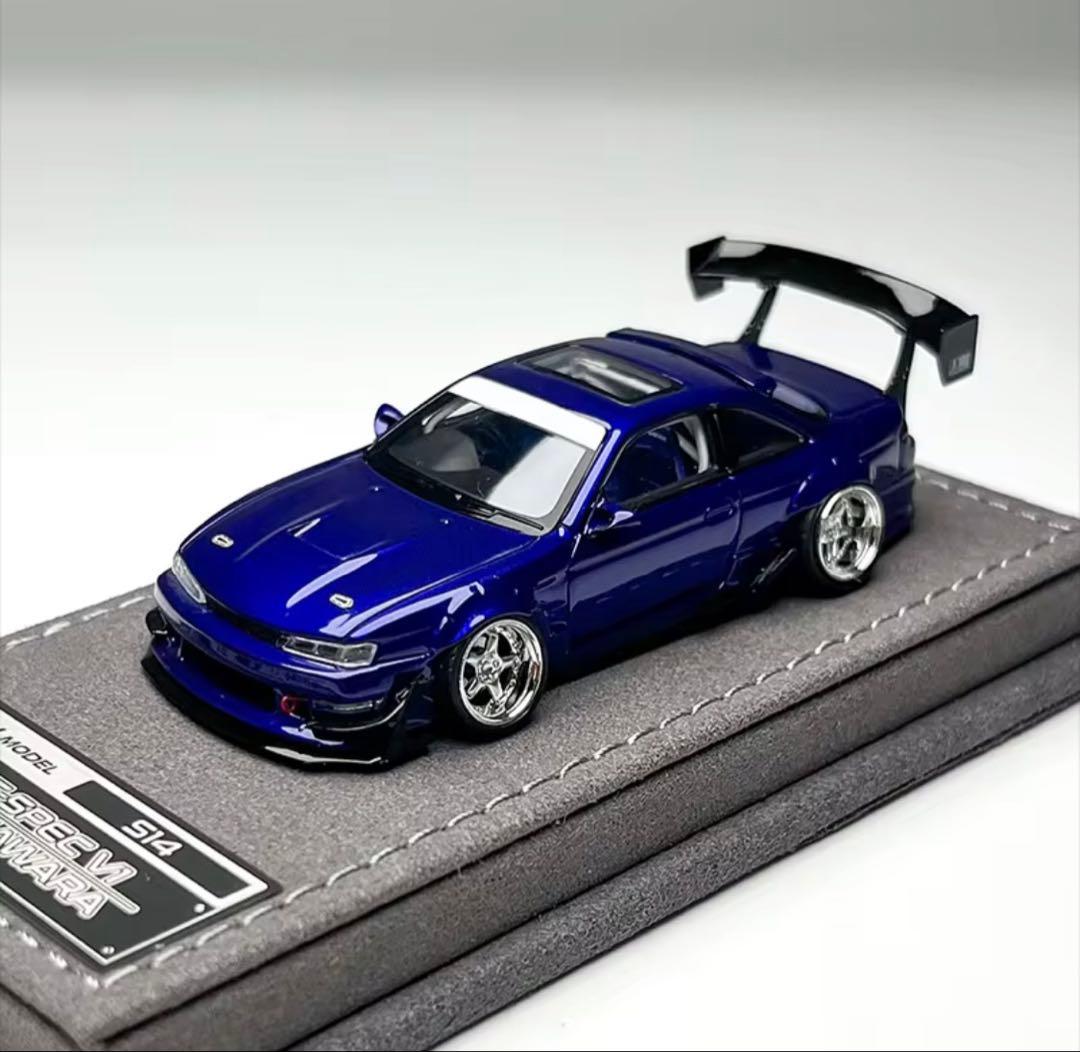 MORTAL 日産 シルビア S14 GT-SPEC V1 ブルー