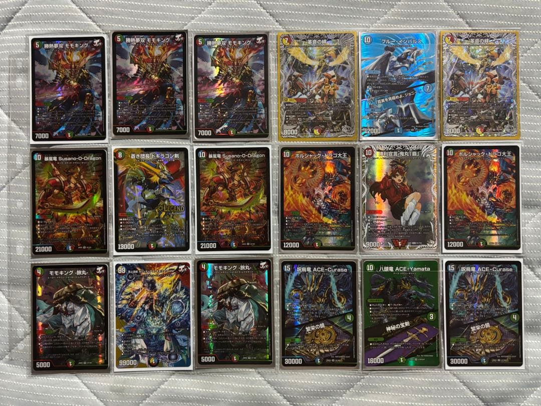 デュエルマスターズ 引退品　259枚