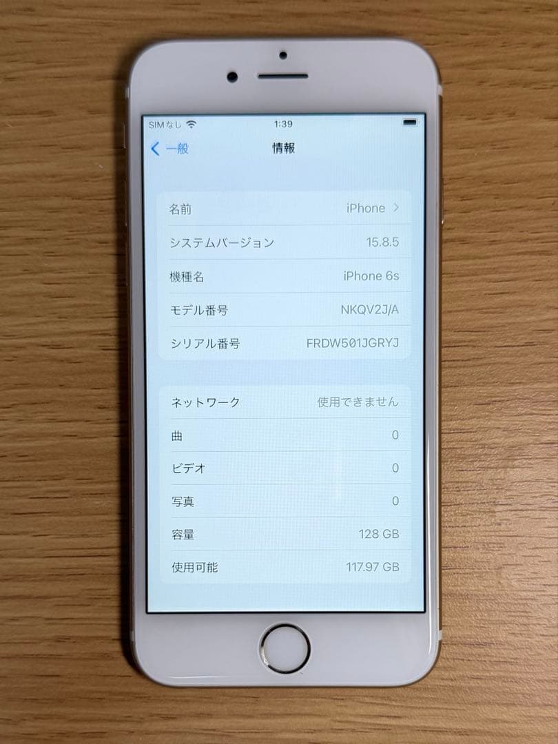 iPhone6s ゴールド　SIMフリー 128GB