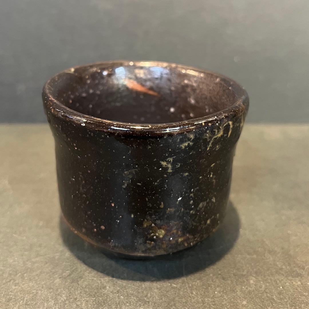 新品　人間国宝　備前焼　伊勢崎淳　黒酒呑／陶歴共箱　個展購入品