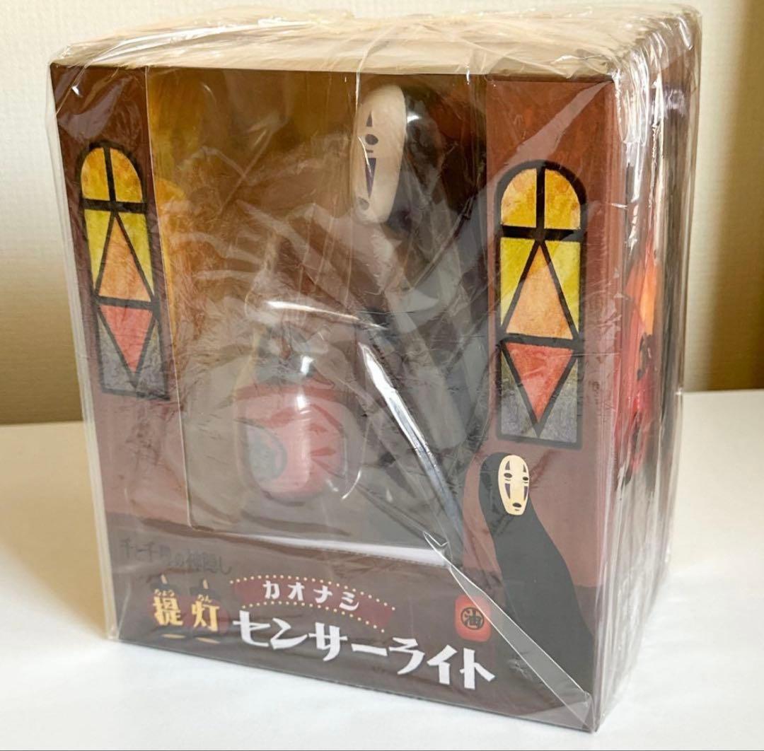 カオナシ 提灯センサーライト