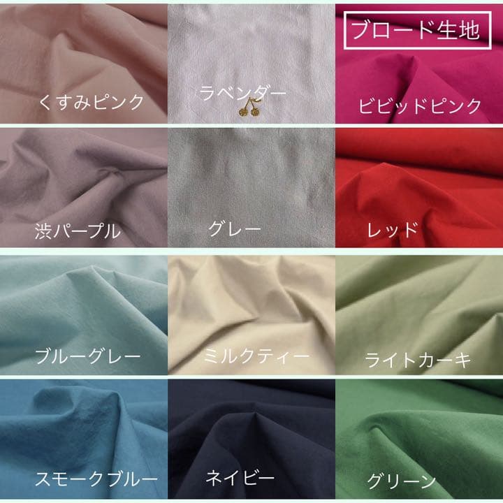 【オーダーページ】男女共リバティアデラジャ×星ワッペンレッスンバッグ他